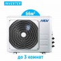 MDV MD3O-21HFN8 внешний блок мульти сплит-системы MDV MD3O-21HFN8 внешний блок мульти сплит-системы